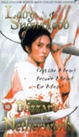 Lady Snowblood 1973