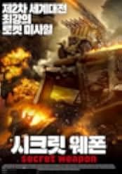 Secret Weapon 2019