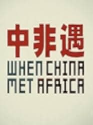 When China Met Africa 2011