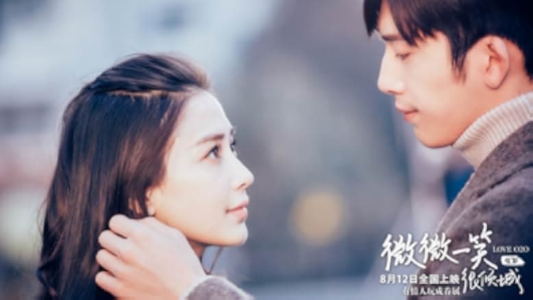 Love O2O 2016