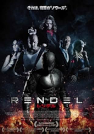 Rendel: Dark Vengeance 2017