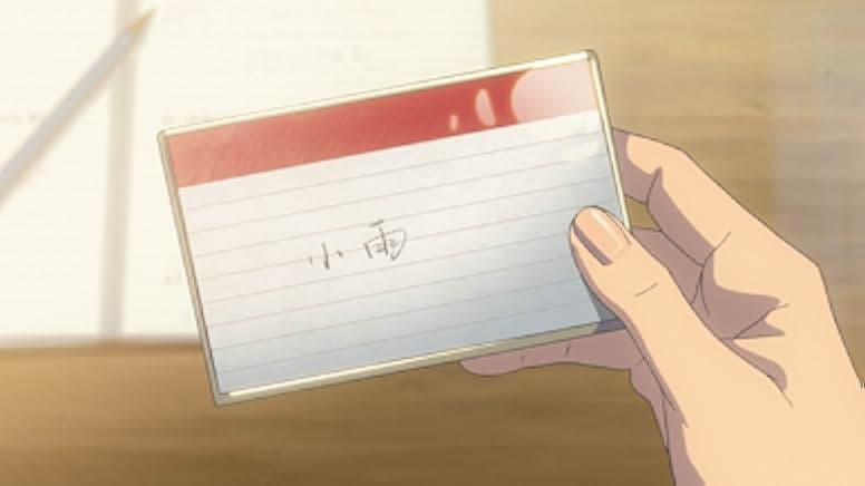 Flavors of Youth 2018