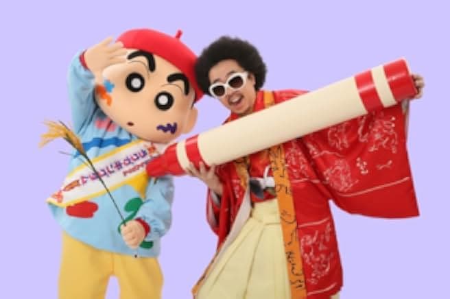 Kureyon Shinchan: Gekitotsu Rakugakingudamu to Hobo Shi-Ri no Yusha 2020