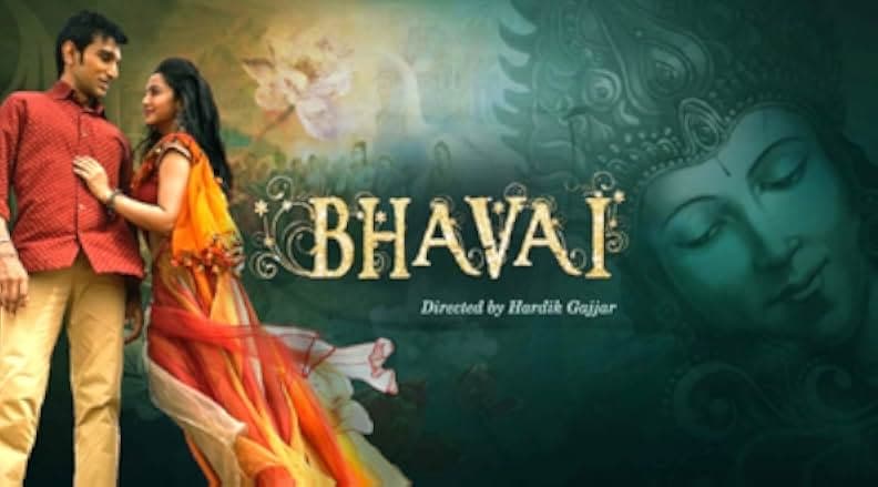 Bhavai 2021