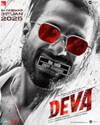 Deva 2025