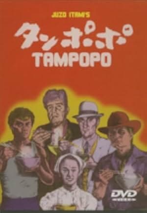 Tampopo 1985