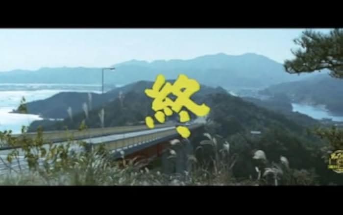 Otoko wa tsurai yo: Torajiro kamome uta 1980