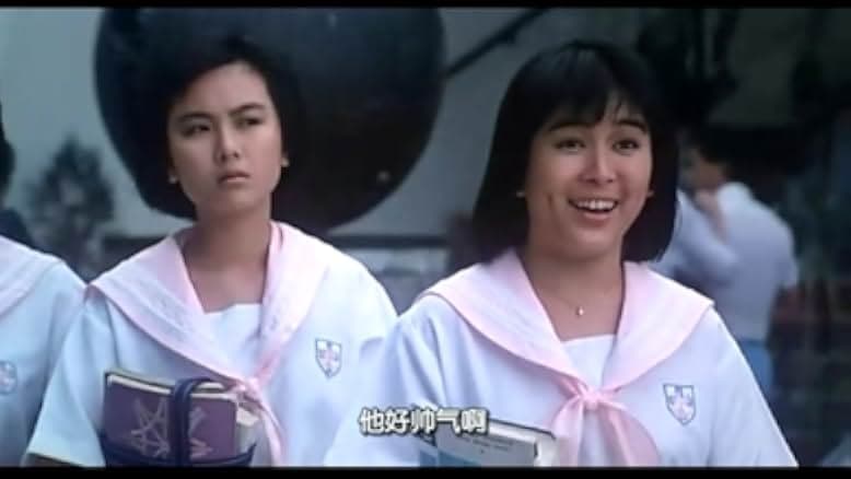 Happy Ghost III 1986