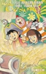 Animal Treasure Island 1971