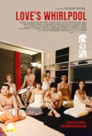 Ai no uzu 2014