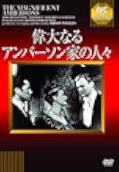 The Magnificent Ambersons 1942