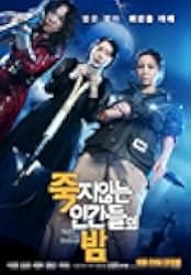 Night of the Undead 2020