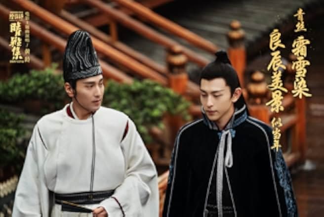 The Yin-Yang Master: Dream of Eternity 2020