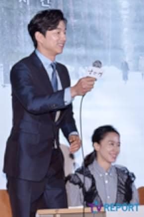 Nam-gwa yeo 2016