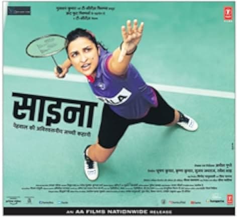 Saina 2021