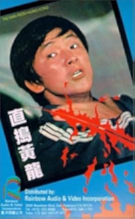 The Man from Hong Kong 1975