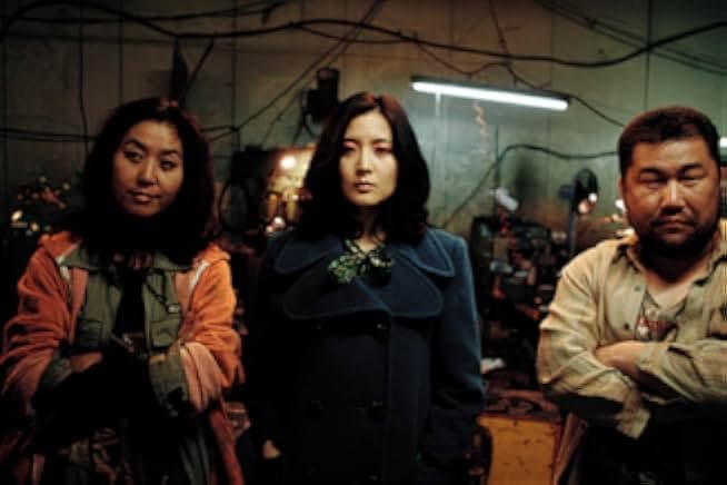 Lady Vengeance 2005