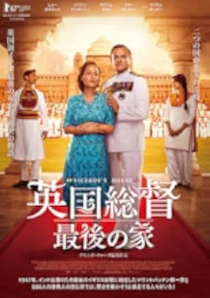 Viceroy's House 2017