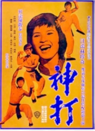 The Spiritual Boxer 1975