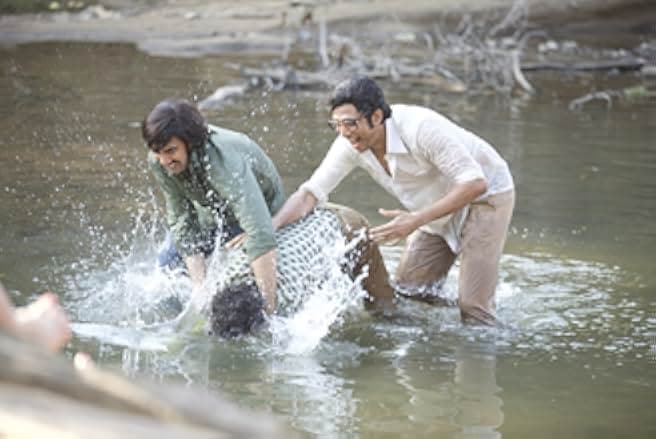 A Death in the Gunj 2016