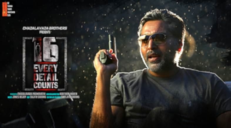 Dhuruvangal Pathinaaru 2016