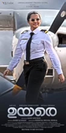 Uyare 2019