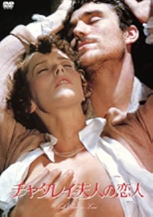 Lady Chatterley's Lover 1981