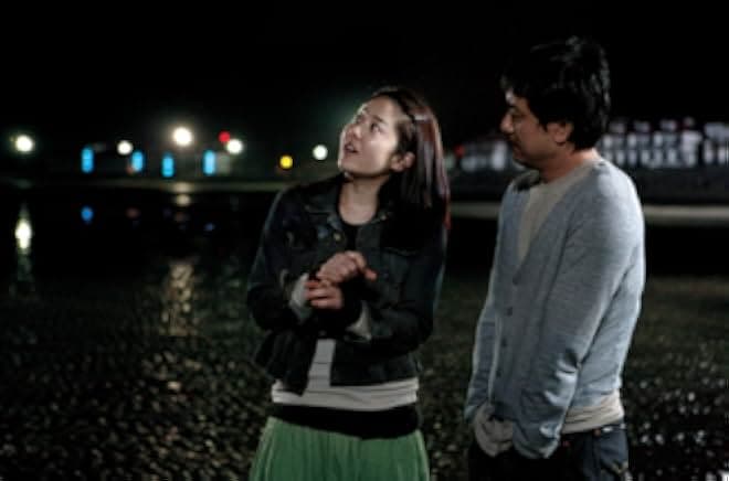 Woman on the Beach 2006