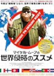 Where to Invade Next 2015