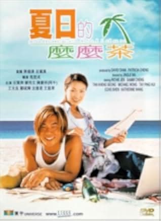 Summer Holiday 2000