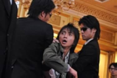 Kaiji: The Ultimate Gambler 2009