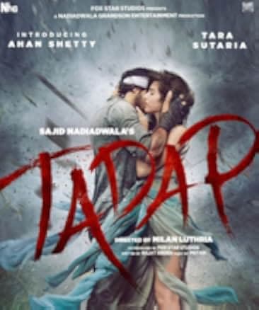 Tadap 2021
