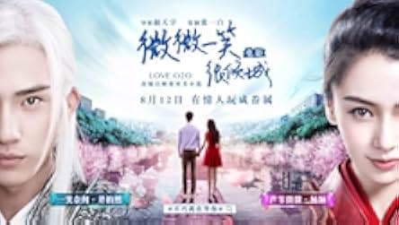 Love O2O 2016