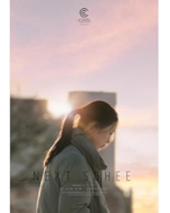 Next Sohee 2023