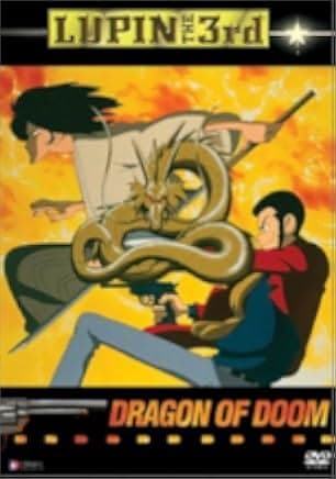 Lupin the Third: Dragon of Doom 1994