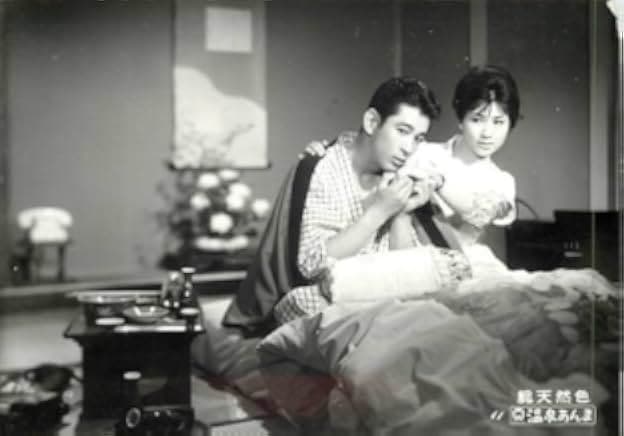 Hot Spring Geisha 1968
