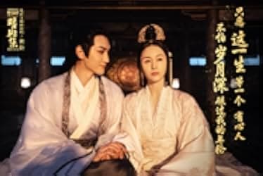 The Yin-Yang Master: Dream of Eternity 2020