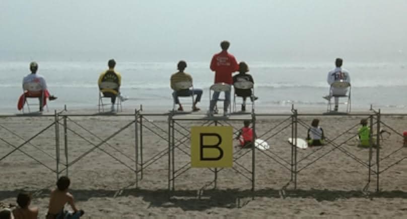 A Scene at the Sea 1991