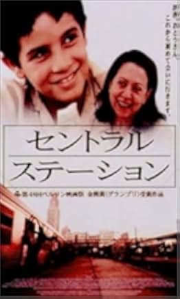 Central Station 1998