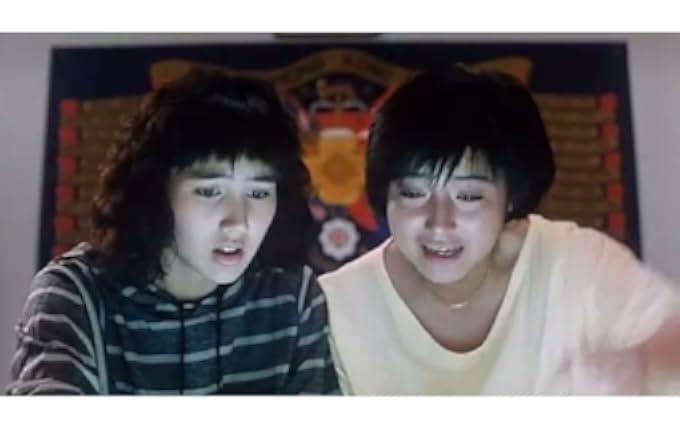 Ba Wong Fa 1988