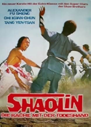 The Shaolin Avengers 1976