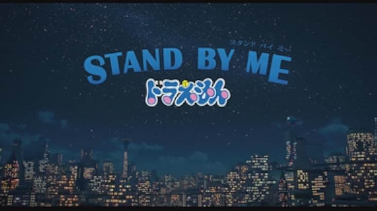 Stand by Me Doraemon 2 2020