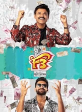 F3: Fun and Frustration 2022