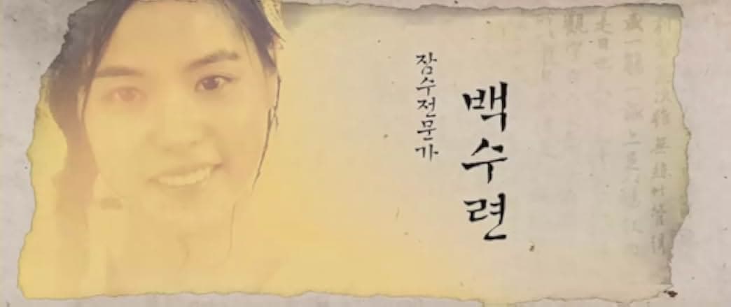 The Grand Heist 2012