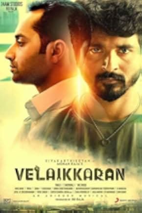 Velaikkaran 2017