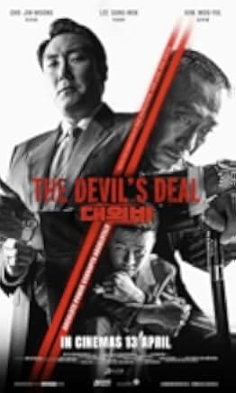 The Devil's Deal 2023