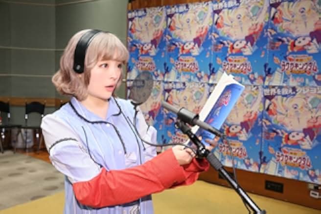 Kureyon Shinchan: Gekitotsu Rakugakingudamu to Hobo Shi-Ri no Yusha 2020