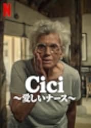 Cici 2022