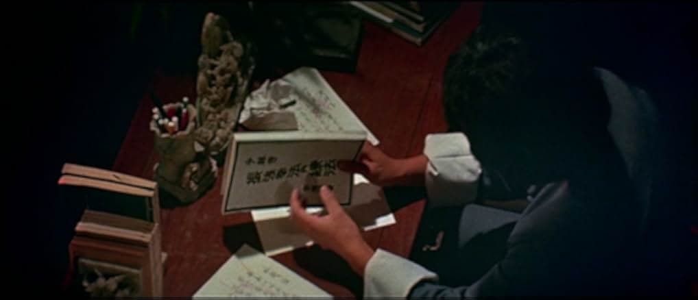 Game of Death II 1981