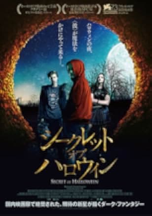 Boys in the Trees 2016